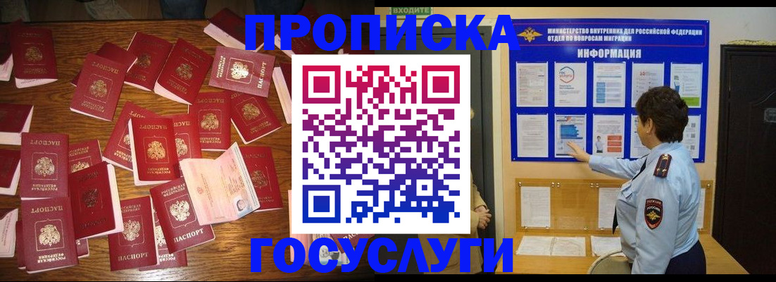 форма 3 в Амурской области