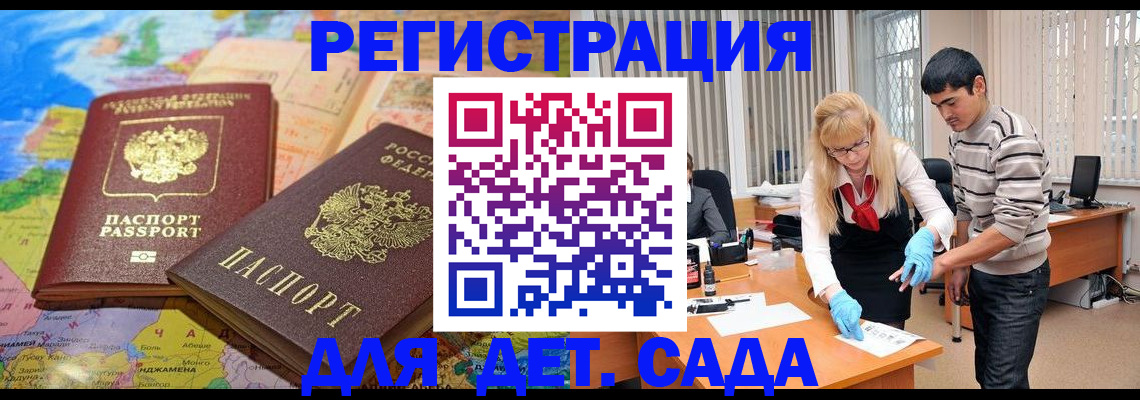форма 3 в Амурской области